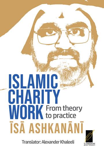 Islamic Charity Work From Theory to Practice