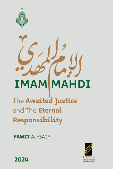 Imam Mahdi - The awaited Justice and the Eternal Responsibility