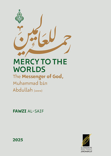 Mercy to the Worlds.. The messenger of God, Muhammad bin Abdullah