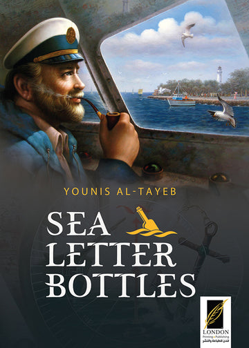 Sea Letter Bottle